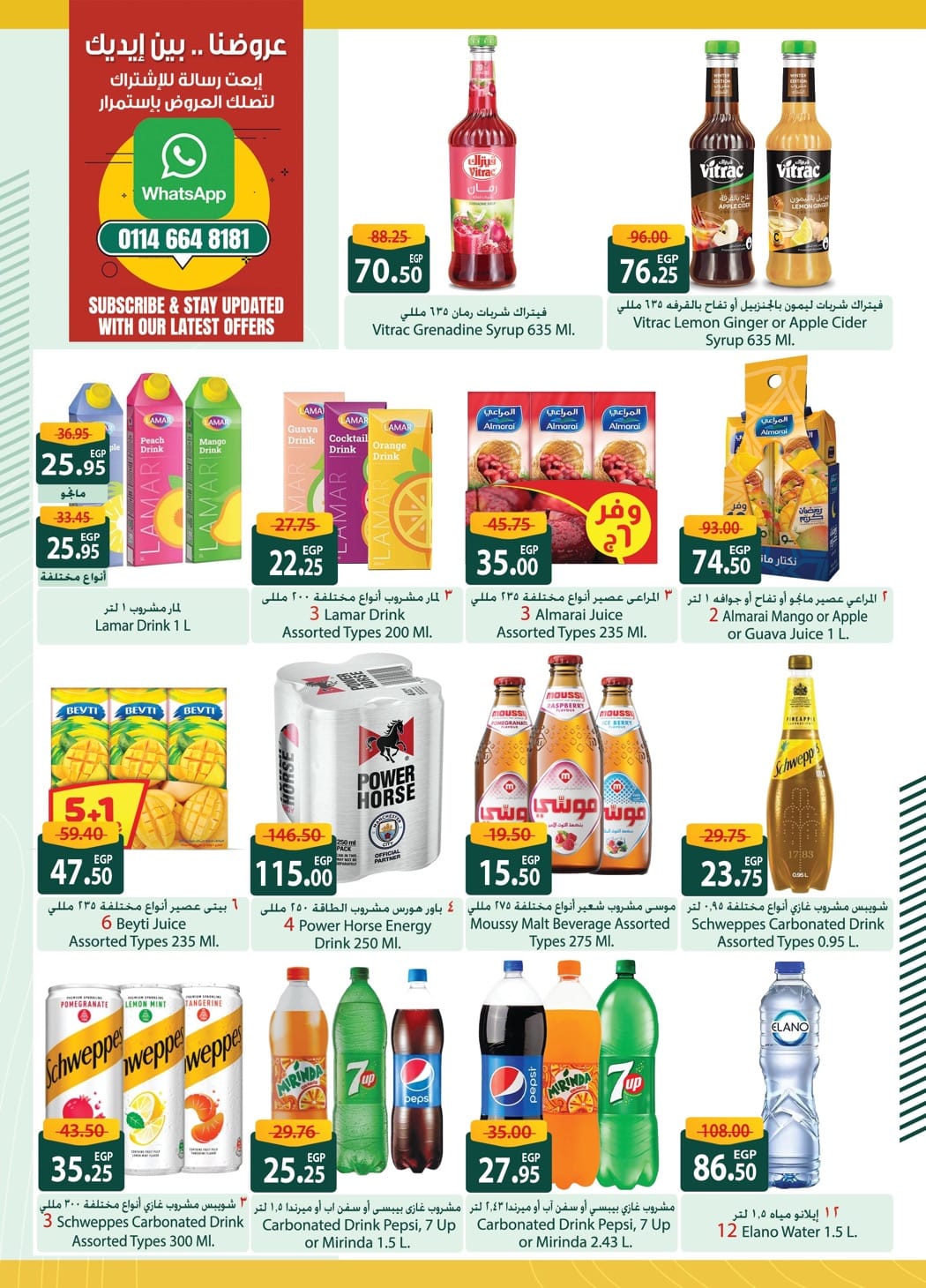 spinneys offers from 7mar to 7mar 2025 عروض سبينس من 7 مارس حتى 7 مارس 2025 صفحة رقم 4